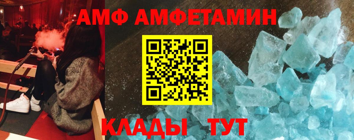 Надым  АМФЕТАМИН  Вход с VPN  АМФЕТАМИН 98% 