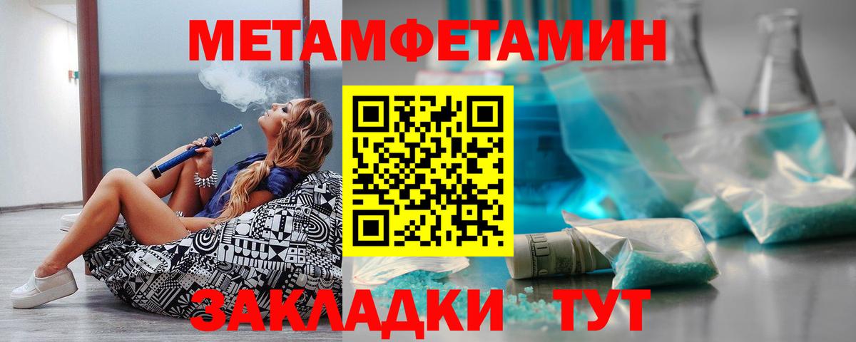 Amphetamine Premium Надым