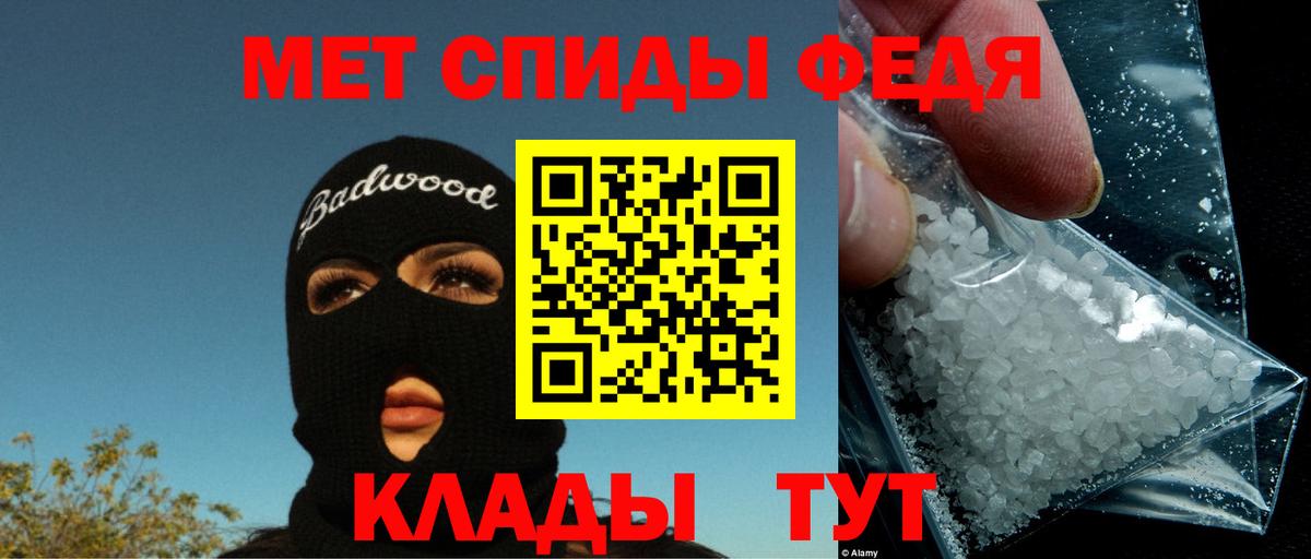 Amphetamine VHQ Надым