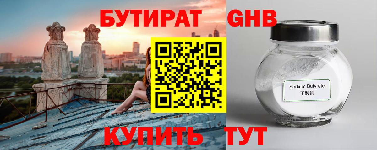 Гашиш  Надым  Меф   КОКАИН  Вход с VPN  Конопля 