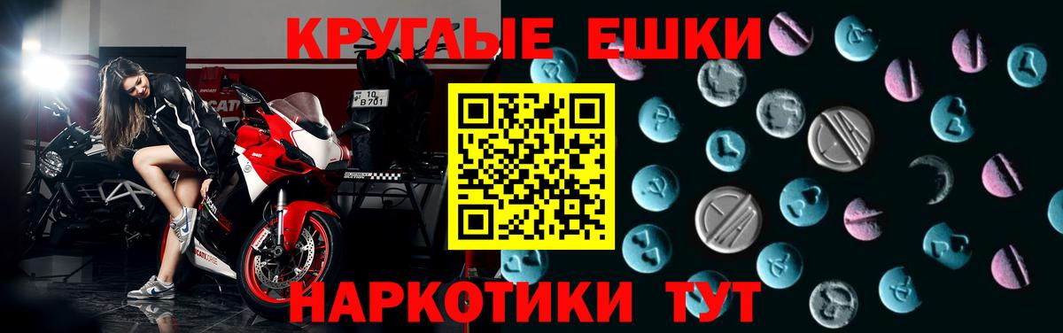Ecstasy 250 мг  ЭКСТАЗИ  Ecstasy 250 мг  Надым 