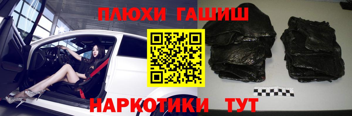 Псилоцибиновые грибы Надым