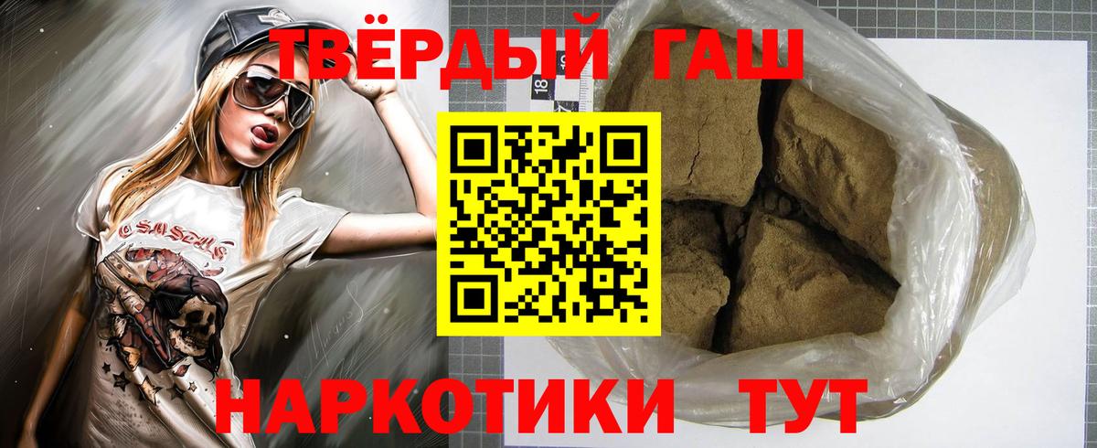 Гашиш VHQ  Гашиш  Надым  ГАШИШ индика сатива 