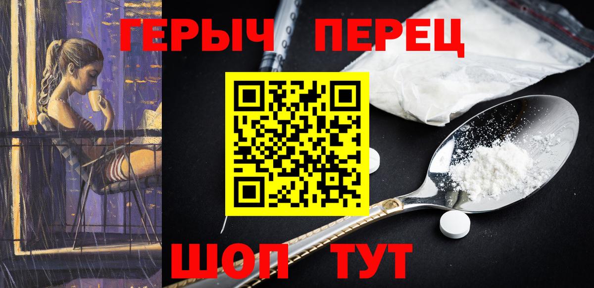 Надым  ГЕРОИН  Вход с VPN  ГЕРОИН афганец 