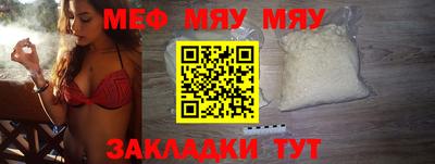 амфетамин Волжск