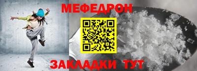 МДМА Гатчина