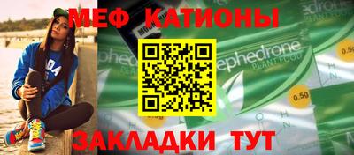 тгк Азнакаево