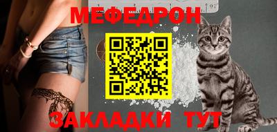 тгк Азнакаево