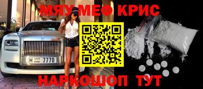 mdpv Гагарин