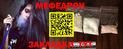 тгк Азнакаево