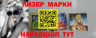 бутик Волгодонск