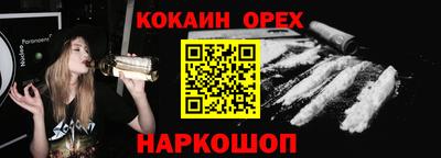 гидра Абакан