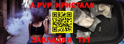 тгк Азнакаево