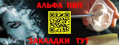 амфетамин Волжск
