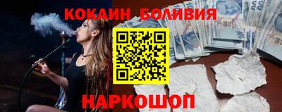 гидра Абакан