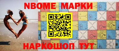 МДМА Гатчина