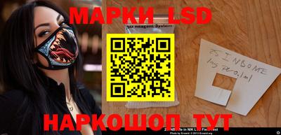 бутик Волгодонск