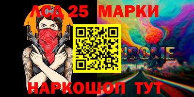 амфетамин Волжск