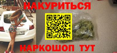 бутик Волгодонск