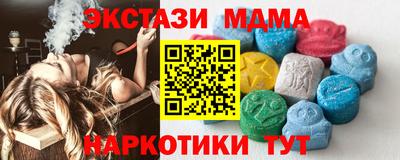 бутик Волгодонск