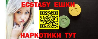 амфетамин Гай