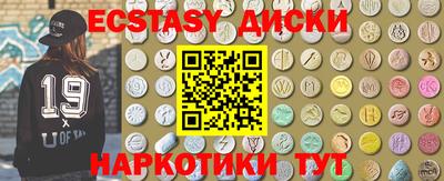МДМА Гатчина