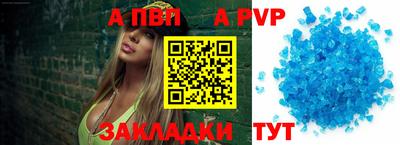 гидра Абакан