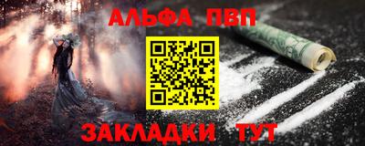 тгк Азнакаево