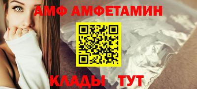 прущий лед Волжский