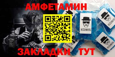 гидра Абакан