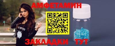 гидра Абакан