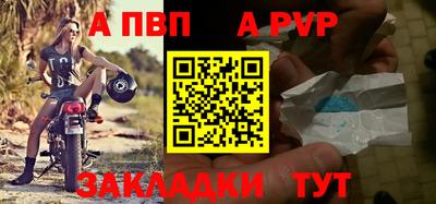 бутик Волгодонск