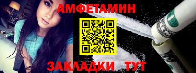 бутик Волгодонск