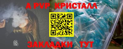 тгк Азнакаево