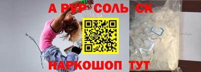 амфетамин Гай