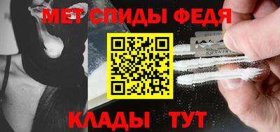 амфетамин Волжск