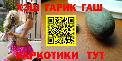 гидра Абакан