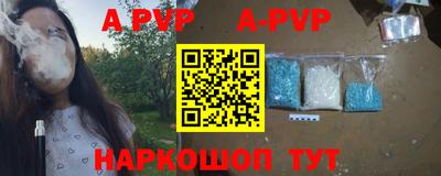 амфетамин Волжск