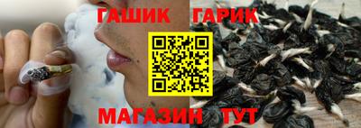 бутик Волгодонск