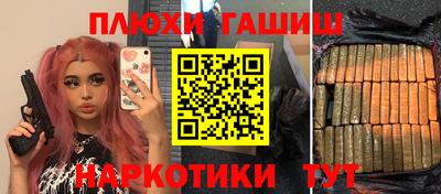 тгк Азнакаево