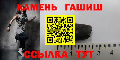 тгк Азнакаево