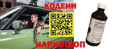 тгк Азнакаево