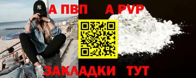 прущий лед Волжский