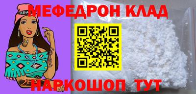 бутик Волгодонск
