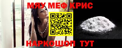 гидра Абакан