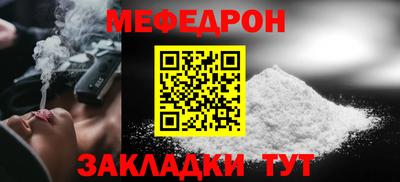 бутик Волгодонск