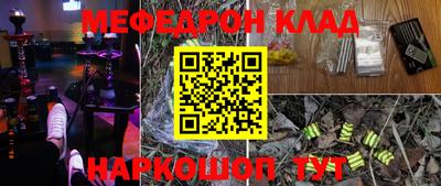 прущий лед Волжский