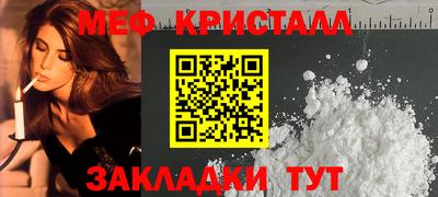прущий лед Волжский