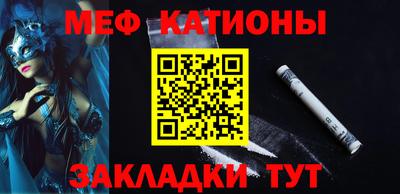 mdpv Гагарин