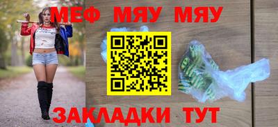 прущий лед Волжский